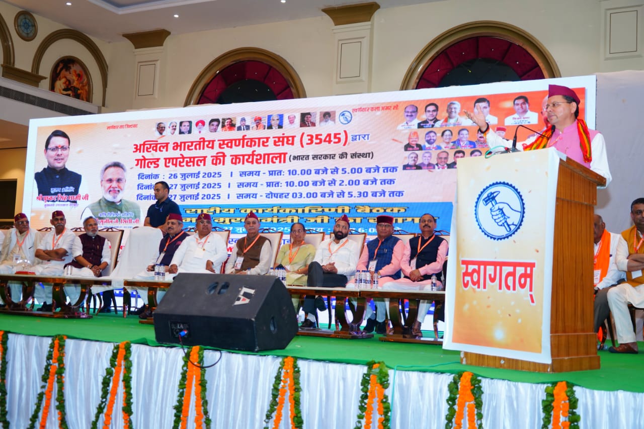 WhatsApp Image 2025-07-27 at 9.06.03 PM