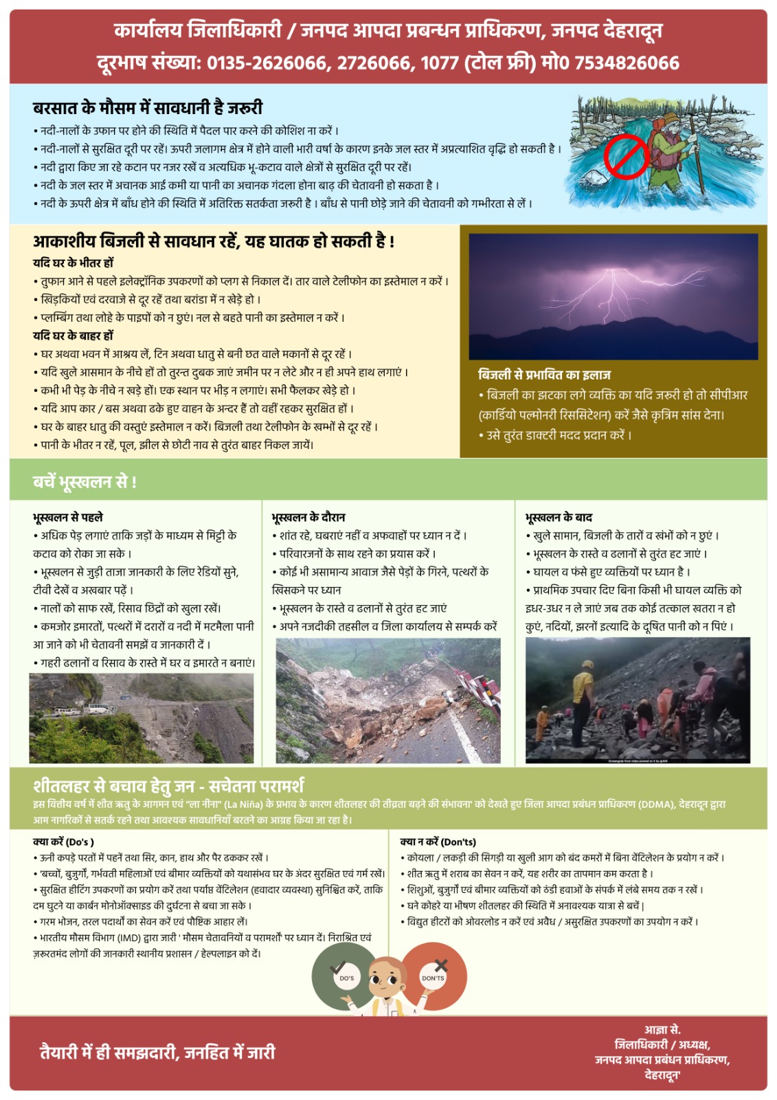 WhatsApp Image 2025-09-23 at 11.15.08 AM (1)