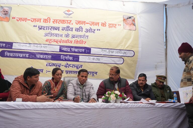 WhatsApp Image 2026-01-21 at 18.33.22